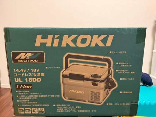 HIKOKI　ハイコーキ コードレス冷温庫　UL18DD(XMBZ)