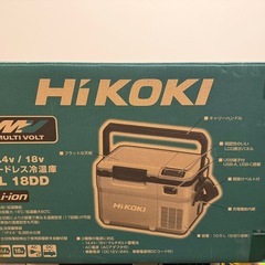 HIKOKI　ハイコーキ コードレス冷温庫　UL18DD(XMBZ)の画像