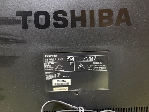 TOSHIBA REGZA 40B3