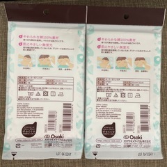 【新品】dacco ガーゼハンカチ2枚の画像