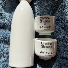 Ohmine Shuzou 陶器 酒器セットの画像