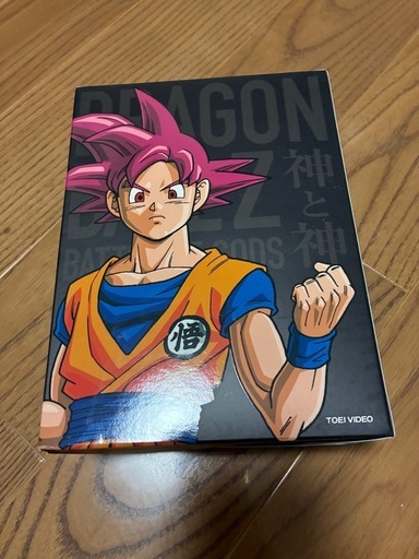 ドラゴンボール 神と神 DVD