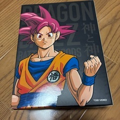 ドラゴンボール 神と神 DVDの画像