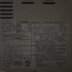 【kamesan購入】オーブンレンジの画像