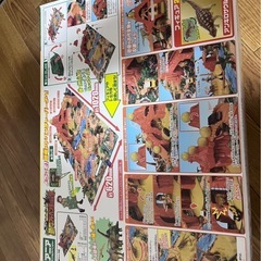 アニア　アニマルアドベンチャーの画像