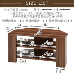 テレビ台の画像
