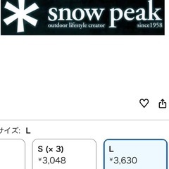 スノーピーク　ステッカー Lの画像