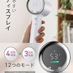 ドライヤー 大風量 【温度&風速表示・AI温度センサー搭載】 高濃度マイナスイオン ヘアドライヤー 速乾 1400W 高速風40m/s 温冷風ワンタッチ切替 4段階温度調節×3段階風量 スマートメモリー搭載 サロン級の仕上がり 静電気抑制 髪に潤い ヘアケア 髪質改善 マグネットノズル・ホルダー付き 軽量設計 防塵フィルターの画像