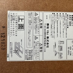 ブラウン 家具調こたつ 角丸　正方形の画像