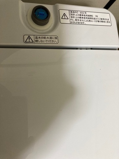 ハイセンス5.5kg  洗濯槽分解洗浄済み HW-55E2W 2022年製　全自動洗濯機　美品  3ヶ月保証付