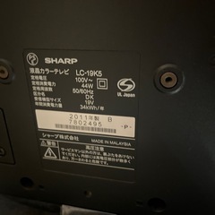 TV (SHARP製)の画像