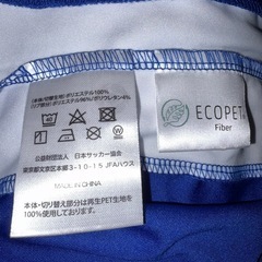 サッカー　応援Tシャツ　ユニフォームの画像