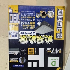 エアーベッド　ダブル　未使用品の画像