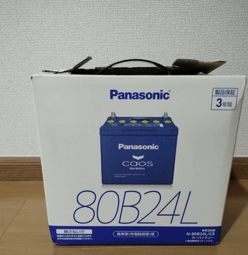 Panasonic caos 80B24L バッテリー　未使用