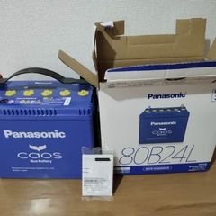 Panasonic caos 80B24L バッテリー　未使用の画像