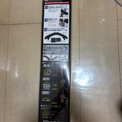 新品タジマワークポジショニングベルトの画像