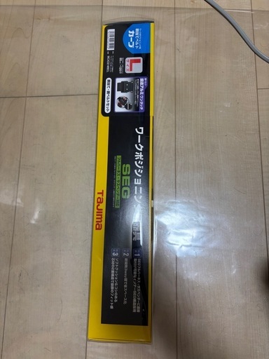新品タジマワークポジショニングベルト