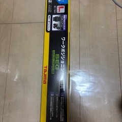 新品タジマワークポジショニングベルトの画像