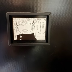 ハイセンス冷蔵庫　HR-G1501 154L 
の画像