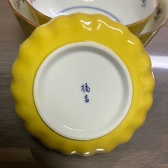 ★初売り　その20★ たち吉　黄地小花　三ツ組鉢の画像