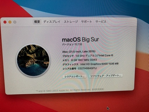 パソコン iMac