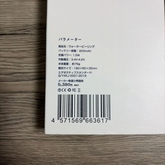 ウォーターピーリング　 スキンケア フェイスケア 美容の画像