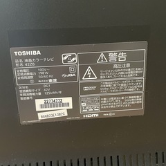 TOSHIBA REGZA 42Z8  訳ありの画像