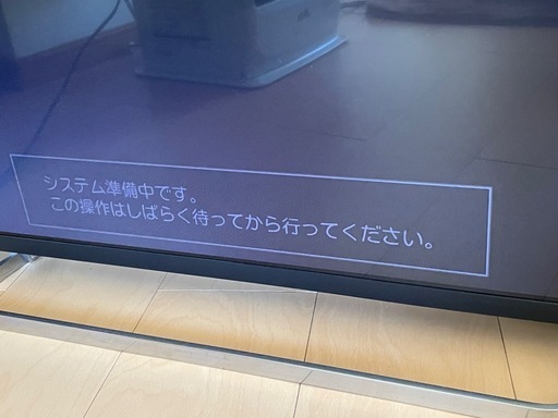 TOSHIBA REGZA 42Z8  訳あり
