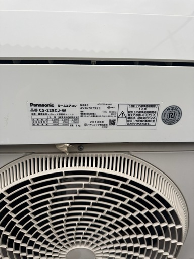 【即日取付?保証あり】Panasonic  エアコン 6畳用 工事費込み 2018年製