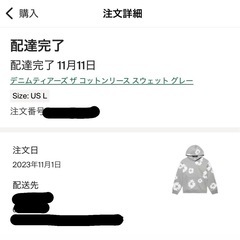 確実正規品‼️denim tears デニムティアーズ　パーカーの画像