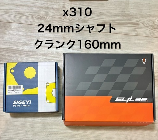 SIGEYI Power Meter ELILEE x310 24mmｼｬﾌﾄ 160mmｸﾗﾝｸ
