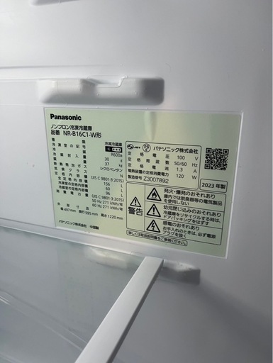 冷蔵庫/２０２４年５月購入/
１５６Ｌ