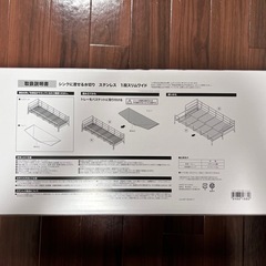 ニトリ　シンクに渡せる 伸縮ステンレス 水切り(1段スリムワイド SUS-1SW)の画像