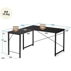 L字デスクの画像