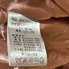 private pause スカジャン　ピンク　桃色　白　ベースボールジャケットの画像