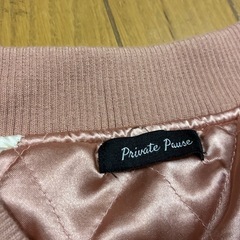 private pause スカジャン　ピンク　桃色　白　ベースボールジャケットの画像
