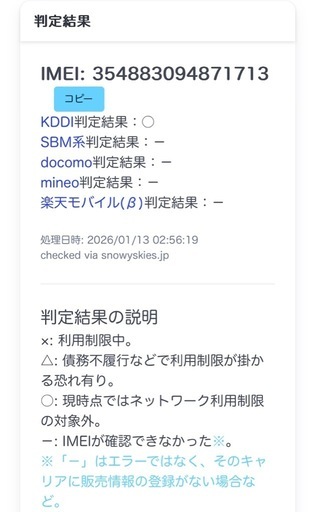 iPad 第6世代 （Wi-Fi + Cellularモデル） 32GB ピンクゴールド
