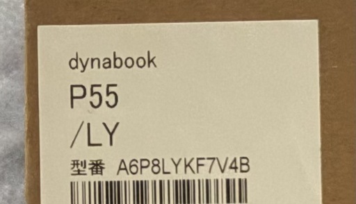  dynabook P55/LY【第13世代】 A6P8LYKF7V4B