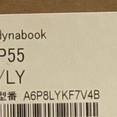  dynabook P55/LY【第13世代】 A6P8LYKF7V4Bの画像