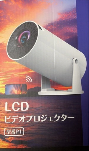 プロジェクター 1800LM 4K対応　Android TV搭載　スマホ対応可能 白