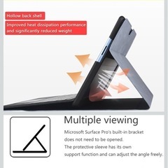SurfacePro 専用カバーの画像