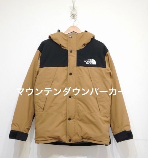 美品 ノースフェイス マウンテンダウンジャケット