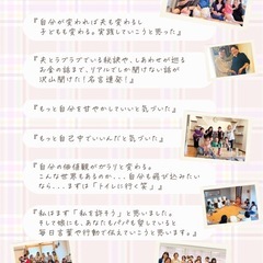 10人のお母さん福岡のゴッドマザー　山口紫織さんお話会&ランチ会 − 東京都