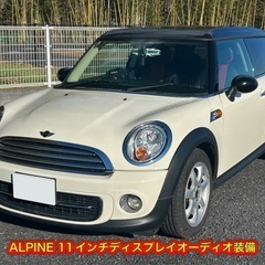 ミニクーパークラブマン！11インチディスプレイオーディオ装備！車...