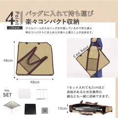 MRG(エムアールジー) 焚き火台の画像