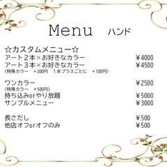 在宅ネイルの画像