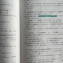 栃木県立高校入試対策問題集令和7年受験用の画像