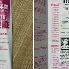 Nintendo Switchの画像