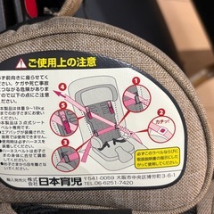 美品　チャイルドシートの画像