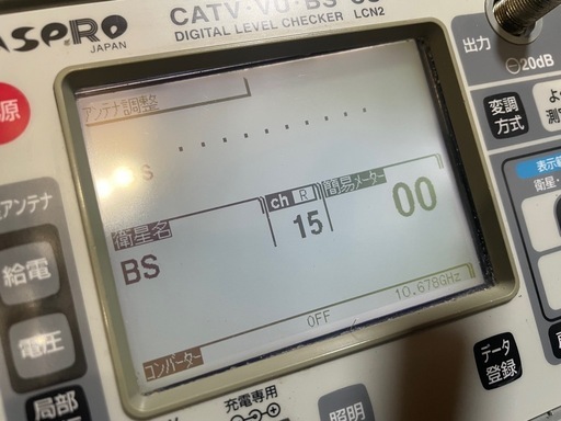 ☆激レア！マスプロ アンテナレベルチェッカー LCN2 LCN2A LCN3 LCN3Aの交換液晶パネル(中古）　動作確認後取外☆